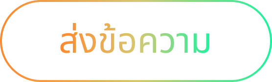 Submit Form