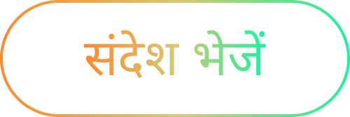 Submit Form