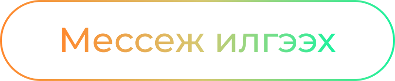 Submit Form