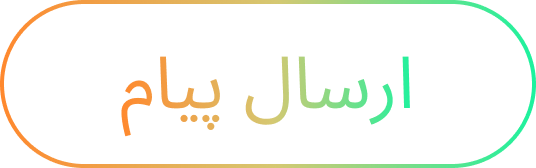 Submit Form